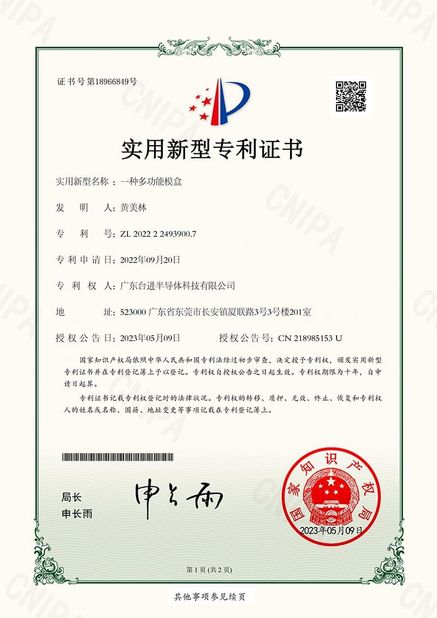 Κίνα Guangdong Taijin Semiconductor Technology Co., Ltd Πιστοποιήσεις